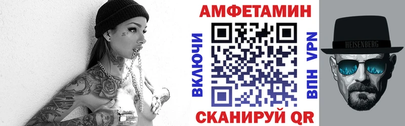 Амфетамин VHQ Зверево