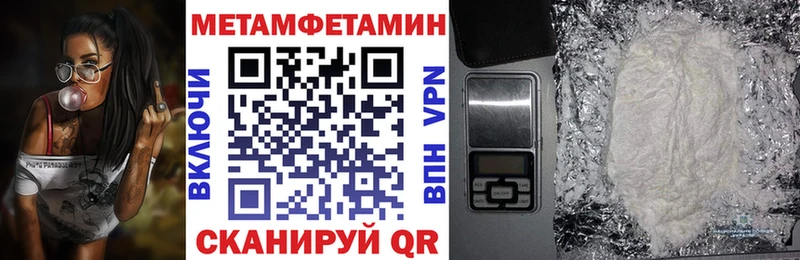 АМФЕТАМИН VHQ  нарко площадка как зайти  Зверево  где можно купить наркотик 