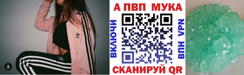 APVP СК КРИС  Зверево 