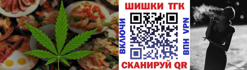 Canna-Cookies марихуана Зверево