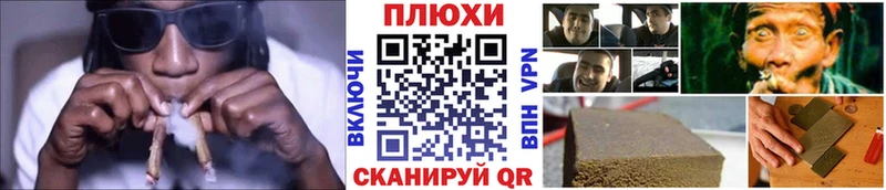 магазин    Зверево  Гашиш ice o lator 