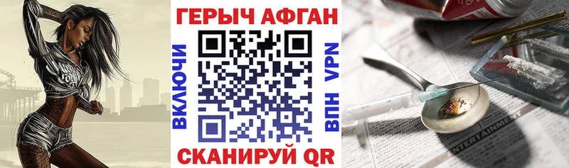 KRAKEN tor  Зверево  ГЕРОИН VHQ 