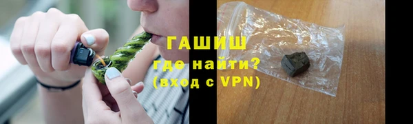 тгк Алексин