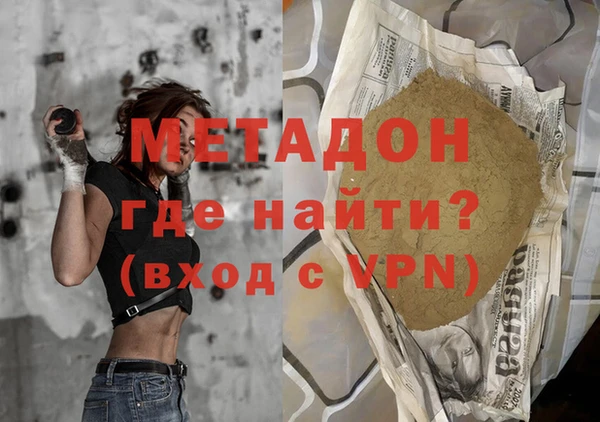 спайс Рославль