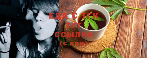 тгк Алексин
