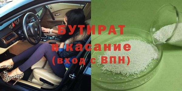 спайс Рославль