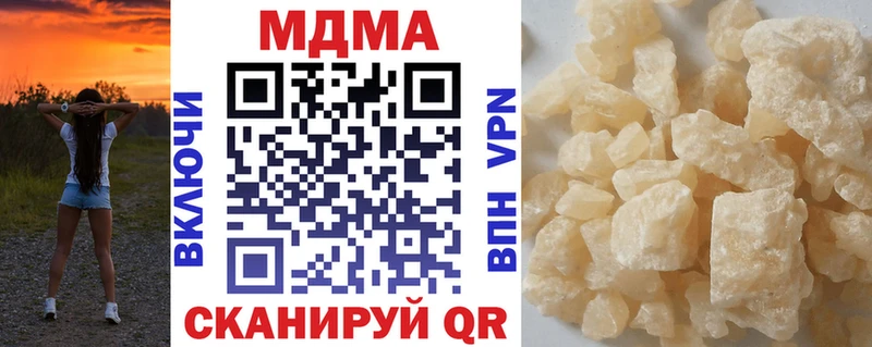 MDMA Molly  магазин  наркотиков  кракен ТОР  Зверево 