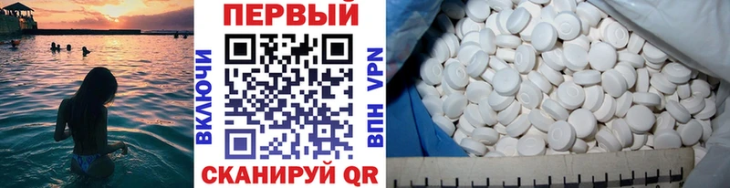 где найти наркотики  Зверево  Первитин винт 