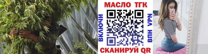 Дистиллят ТГК Wax Зверево