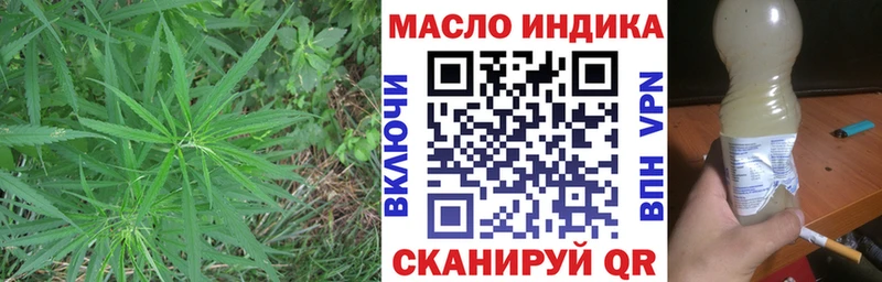 хочу наркоту  Зверево  Дистиллят ТГК жижа 